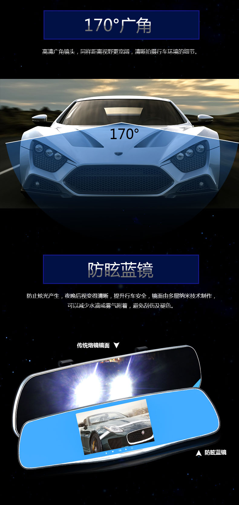5寸大屏双录行车记录仪