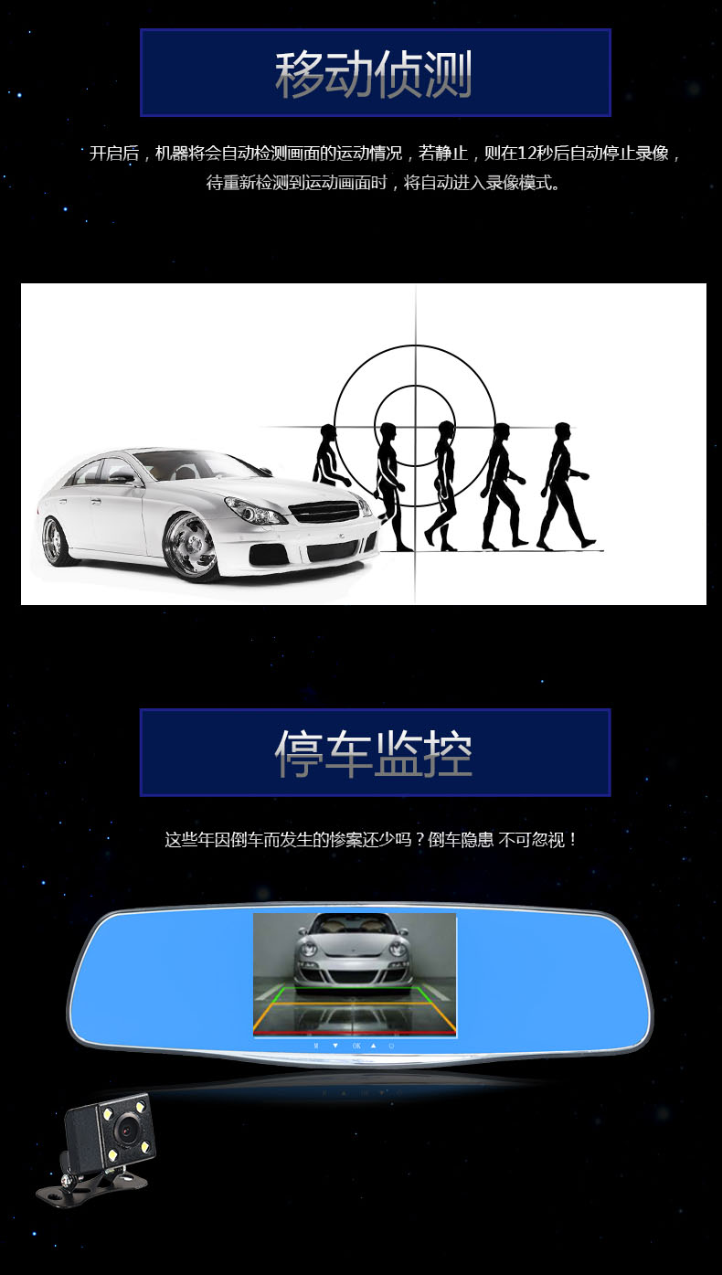 5寸大屏双录行车记录仪