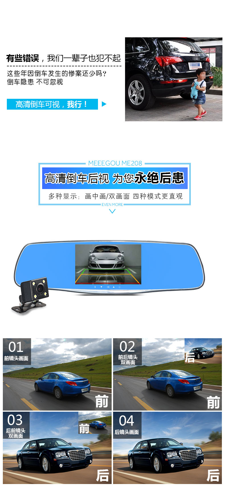 5寸大屏双录行车记录仪