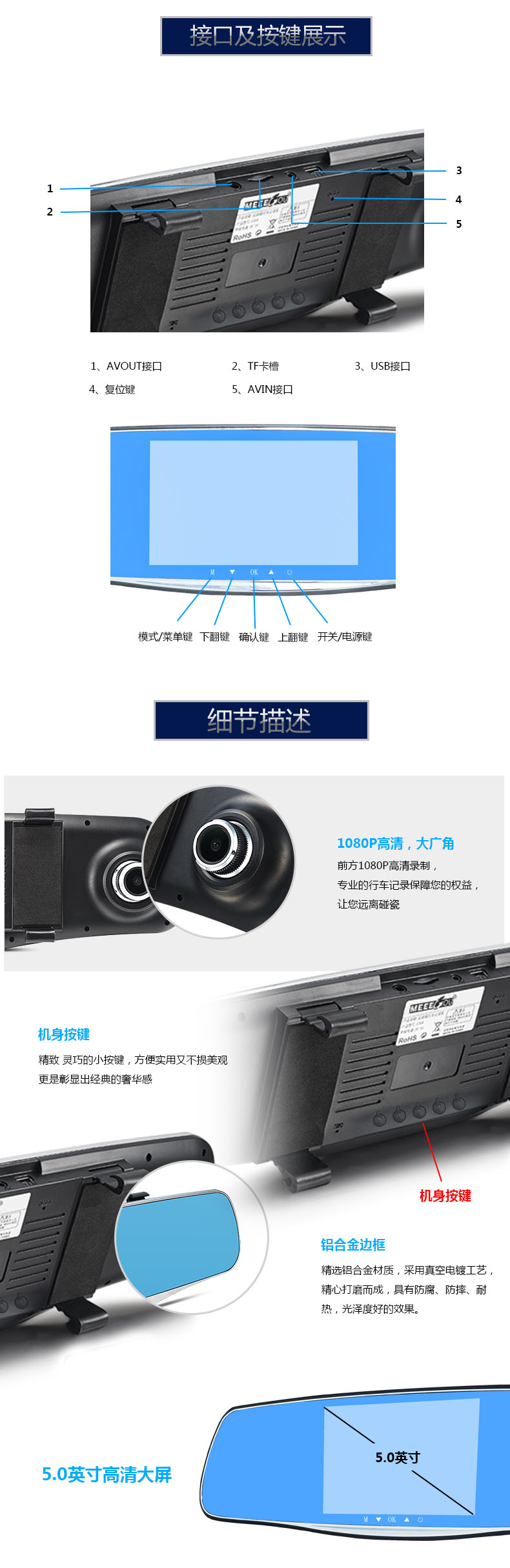 5寸大屏双录行车记录仪