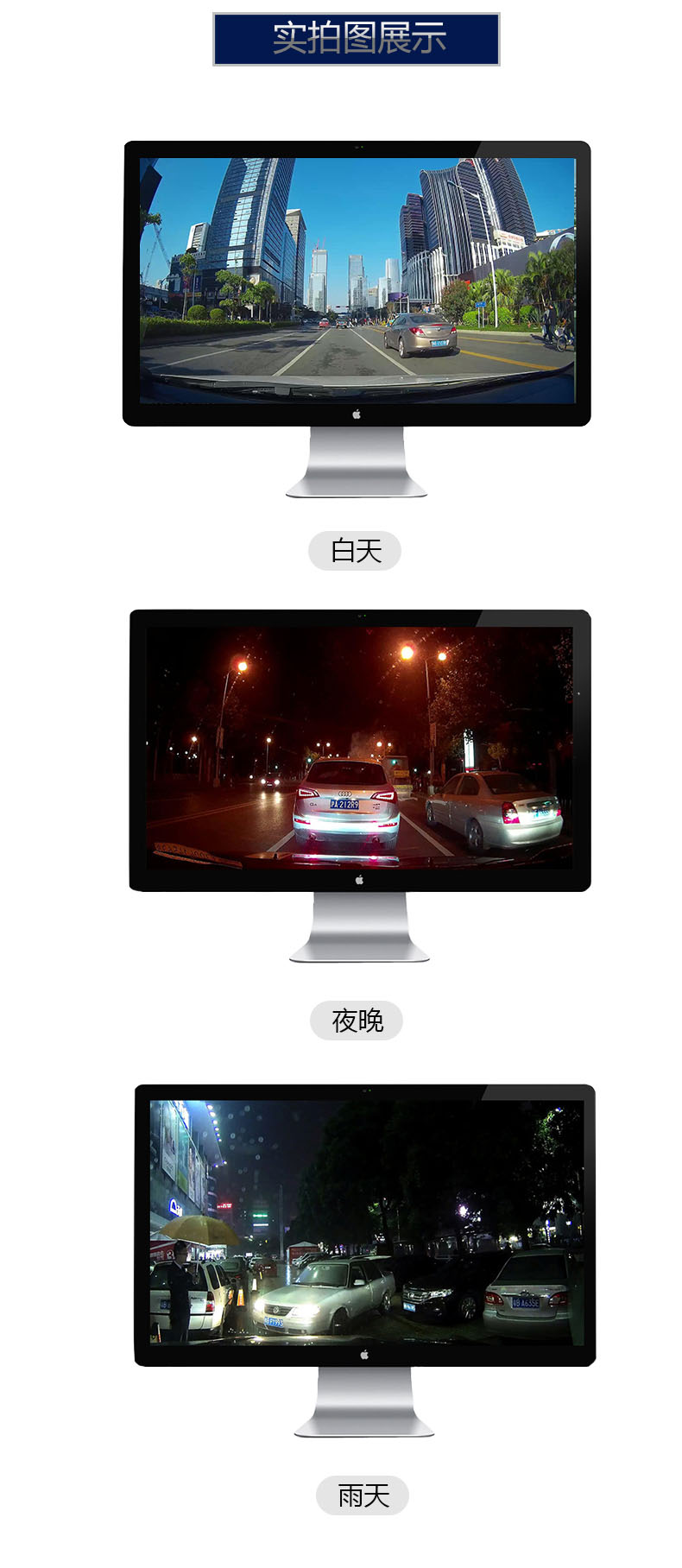 5寸大屏双录行车记录仪