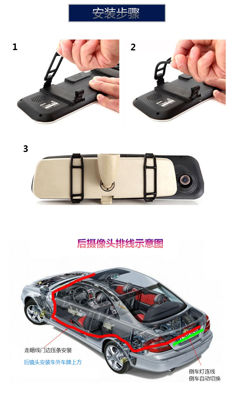 5寸大屏双录行车记录仪