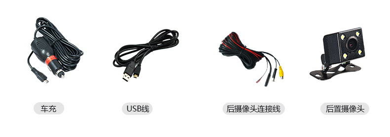 5寸大屏双录行车记录仪