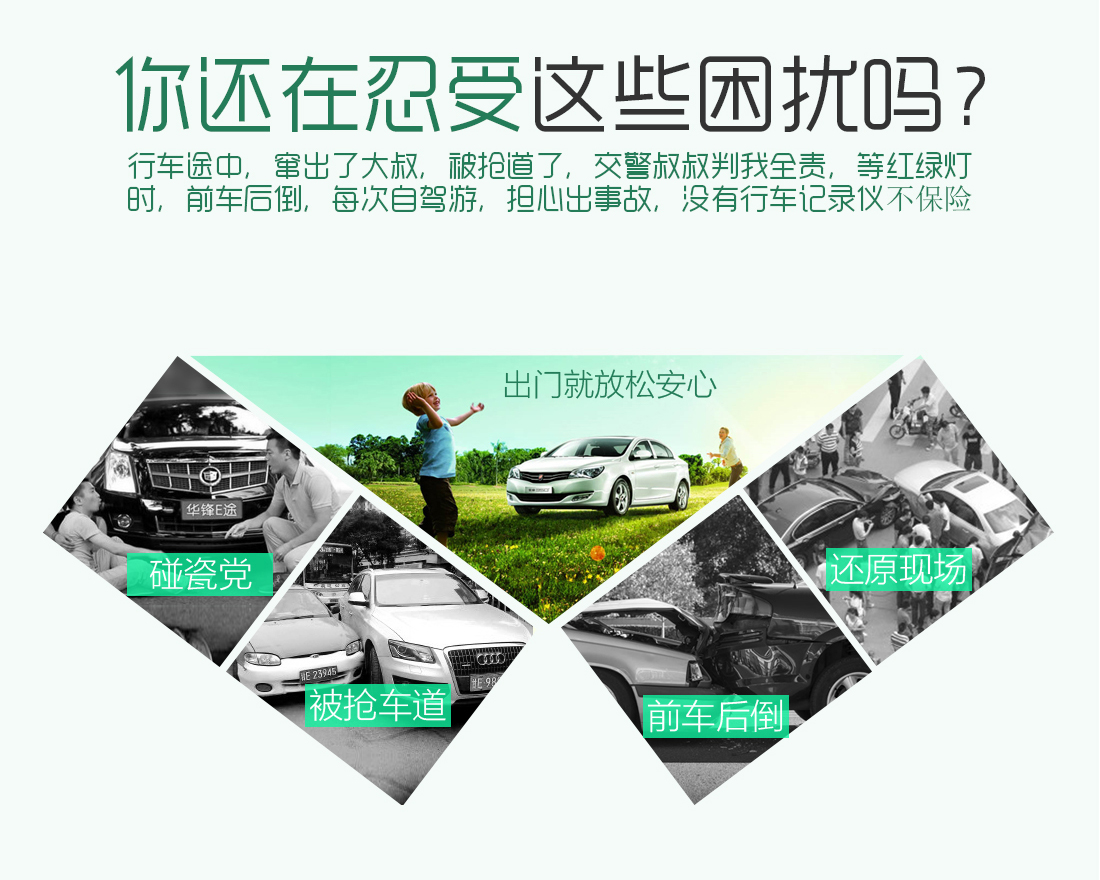 米狗高清夜视行车记录仪