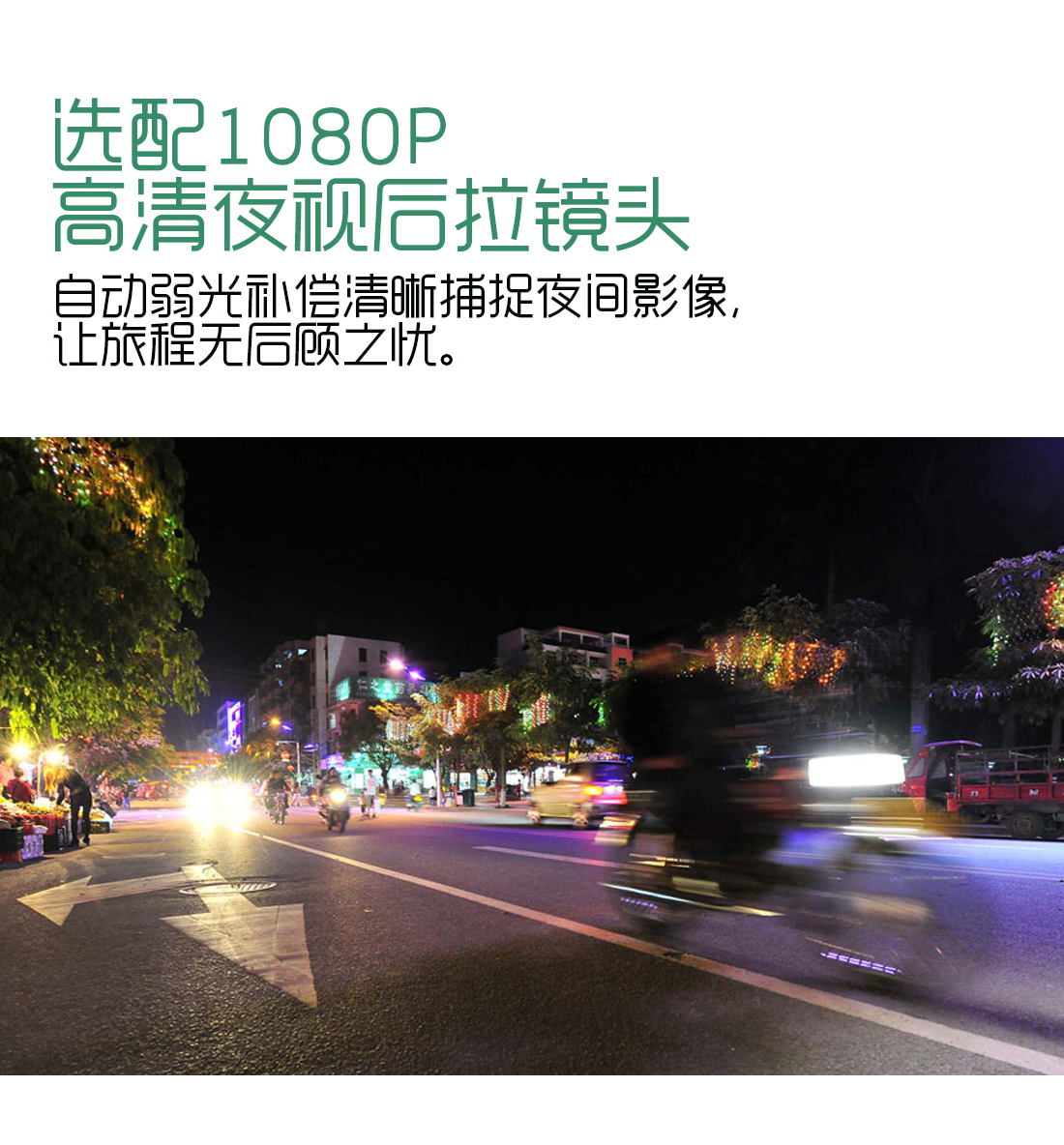 米狗高清夜视行车记录仪