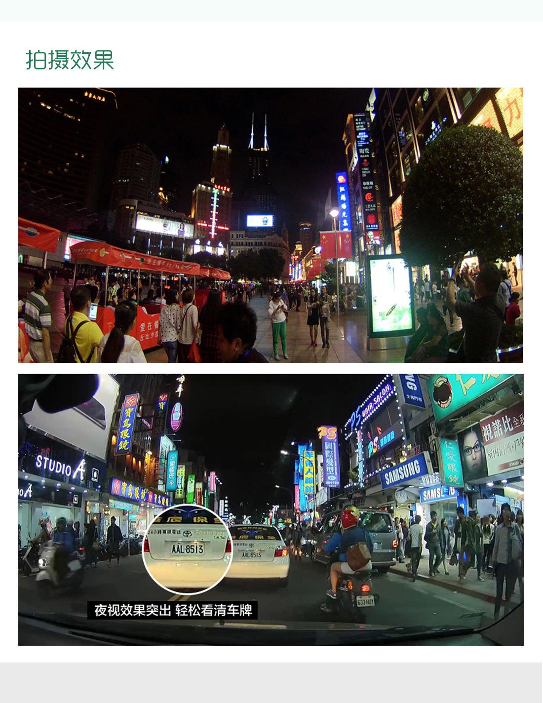 米狗高清夜视行车记录仪