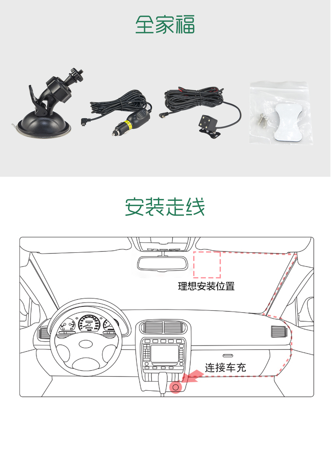 米狗高清夜视行车记录仪