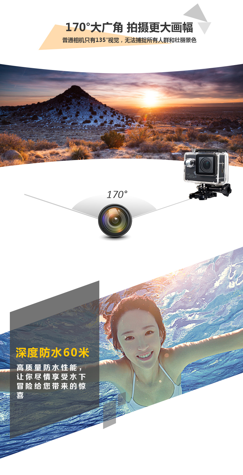 米狗4K运动相机M7