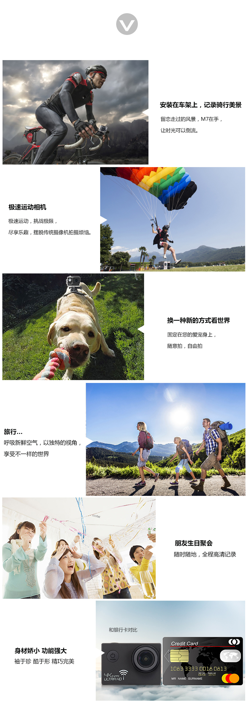 米狗4K运动相机M7
