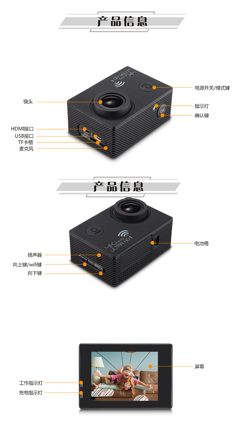 米狗4K运动相机M7