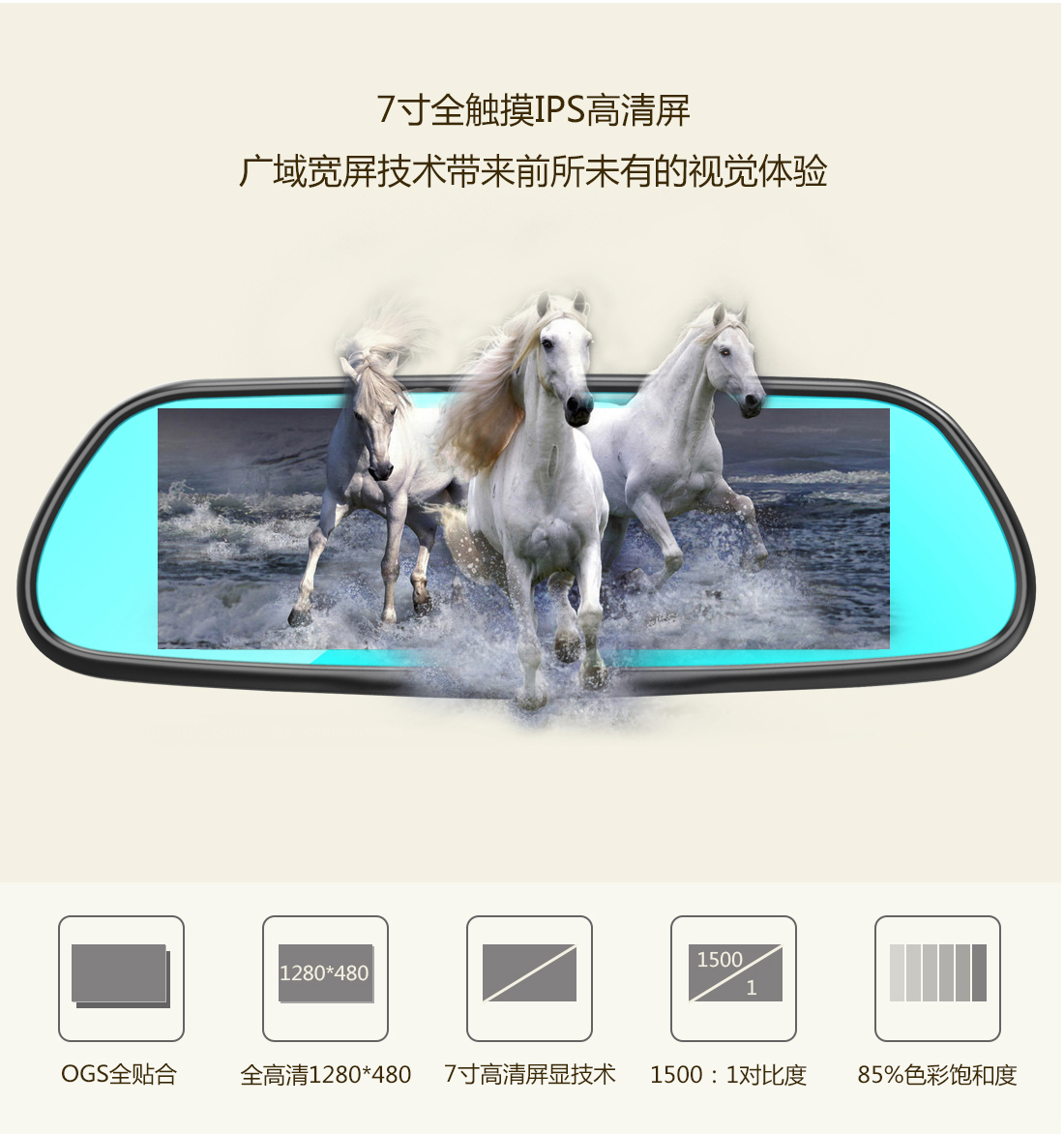 米狗智慧车载机器人MCR-3702