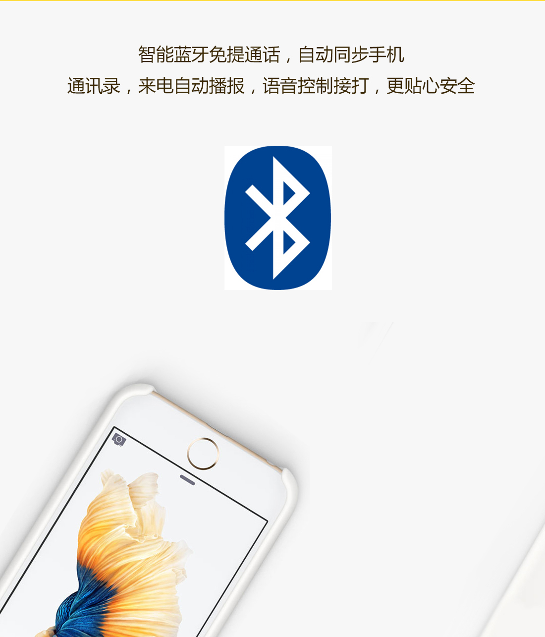 米狗智慧车载机器人MCR-3702