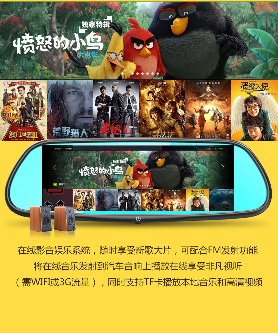 米狗智慧车载机器人MCR-3702