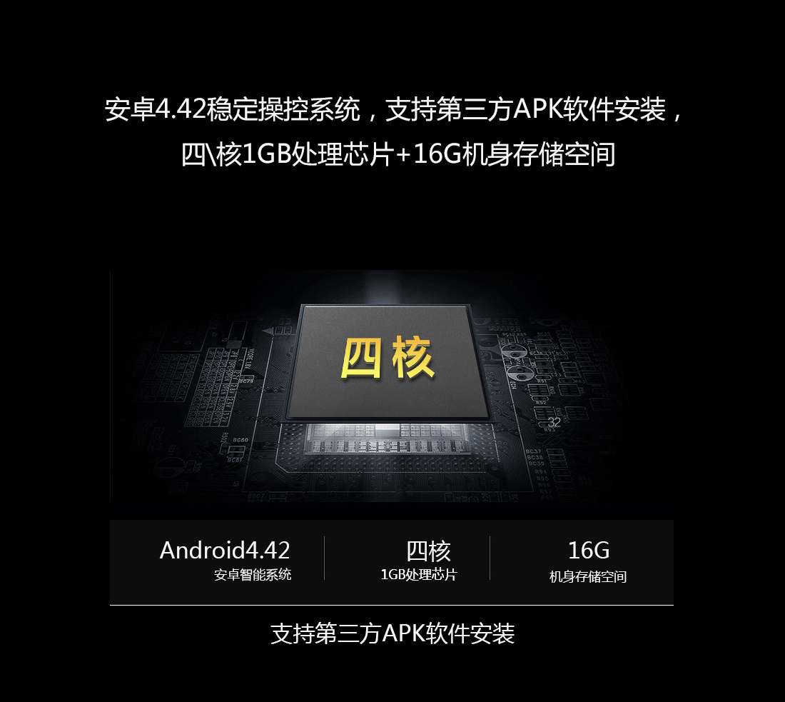 米狗智慧车载机器人MCR-3702