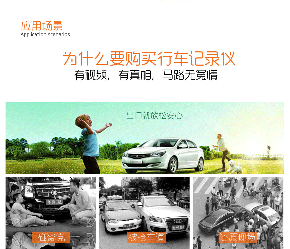 米狗高清后视镜行车记录仪430