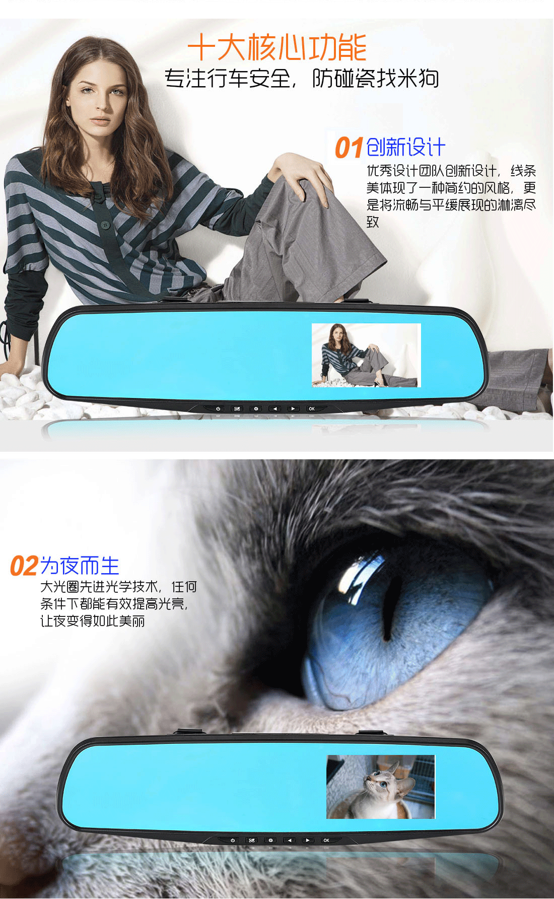 米狗高清后视镜行车记录仪430