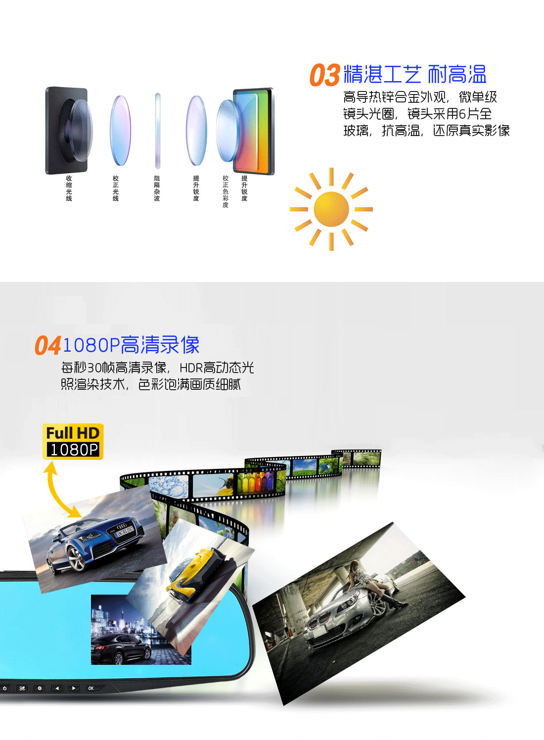 米狗高清后视镜行车记录仪430