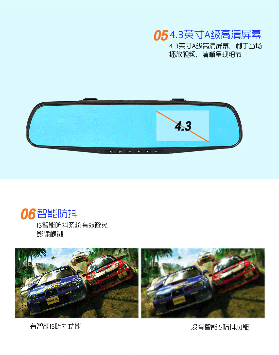 米狗高清后视镜行车记录仪430
