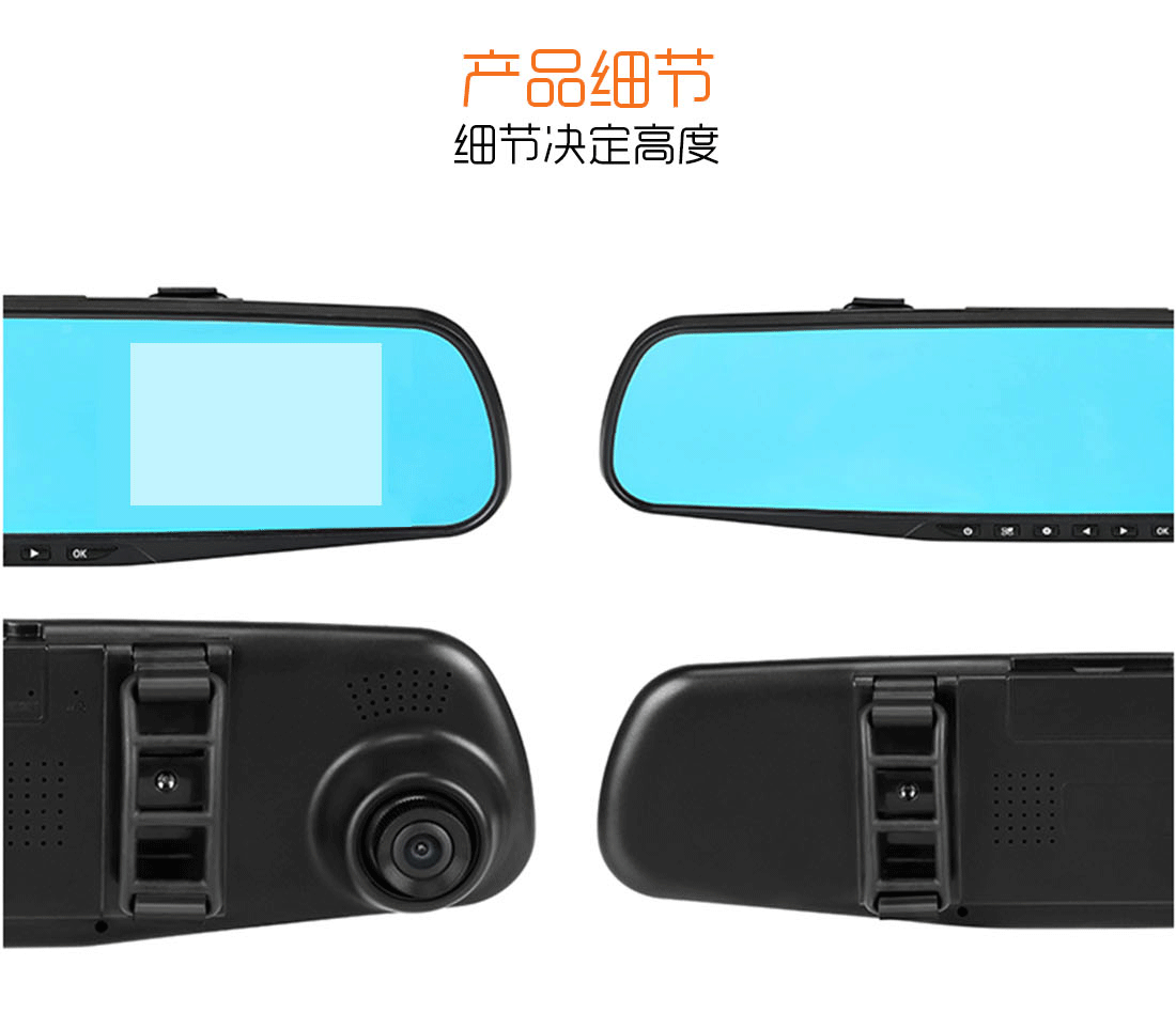 米狗高清后视镜行车记录仪430