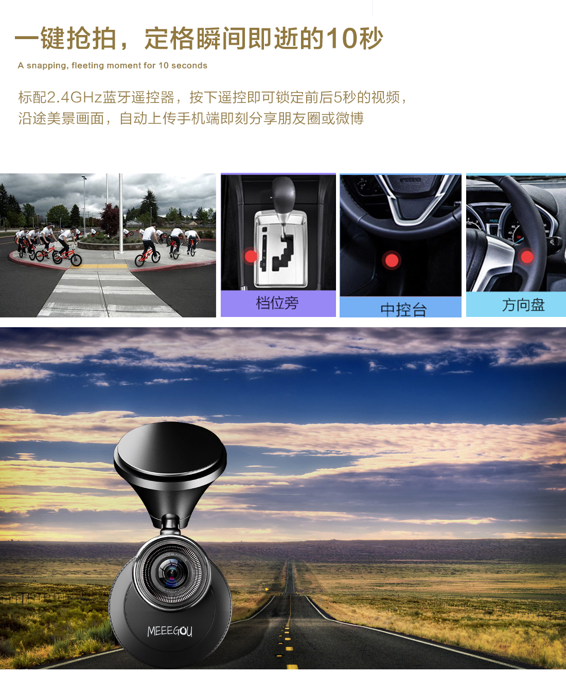 米狗高清社交分享行车记录仪H16