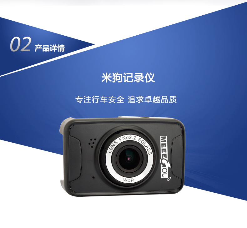 米狗高清夜视行车记录仪MG-660