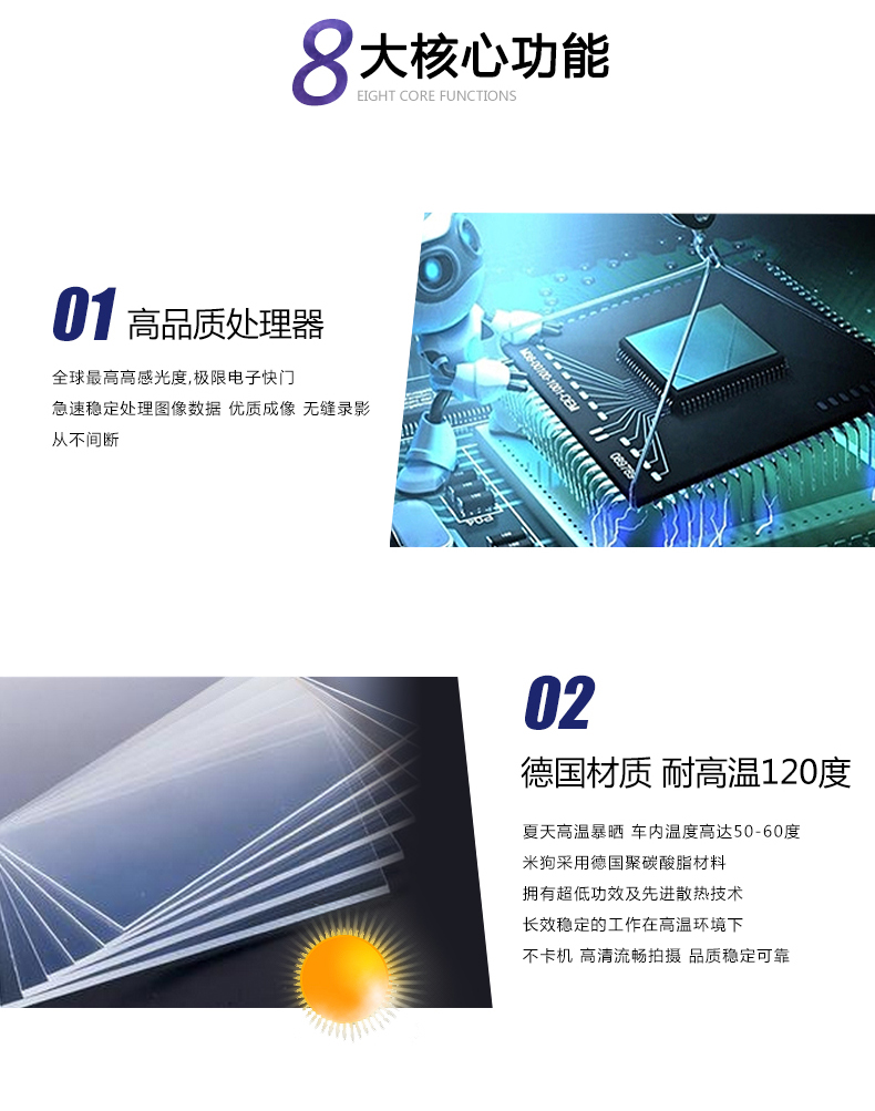 米狗高清夜视行车记录仪MG-660