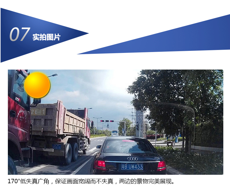 米狗高清夜视行车记录仪MG-660