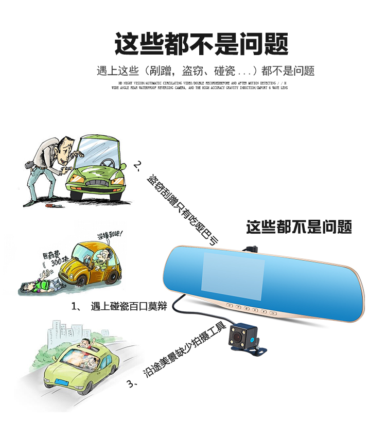 米狗前后双录后视镜行车记录仪506