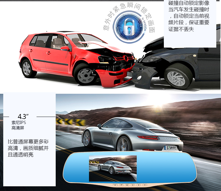 米狗前后双录后视镜行车记录仪506