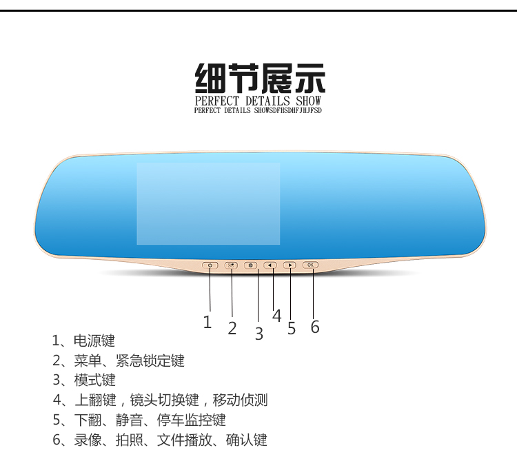 米狗前后双录后视镜行车记录仪506