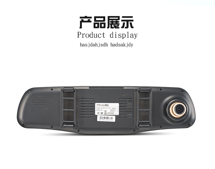 米狗前后双录后视镜行车记录仪506