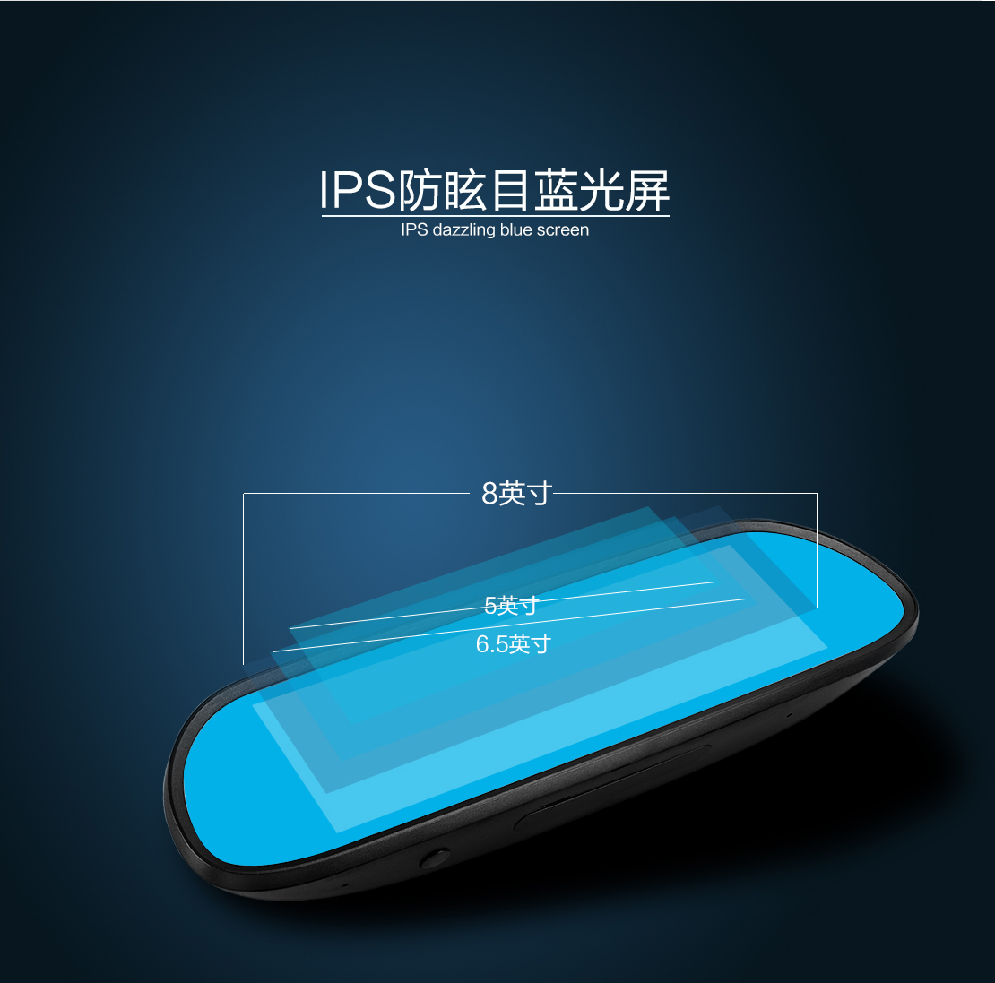 米狗智慧车载机器人MCR-3801
