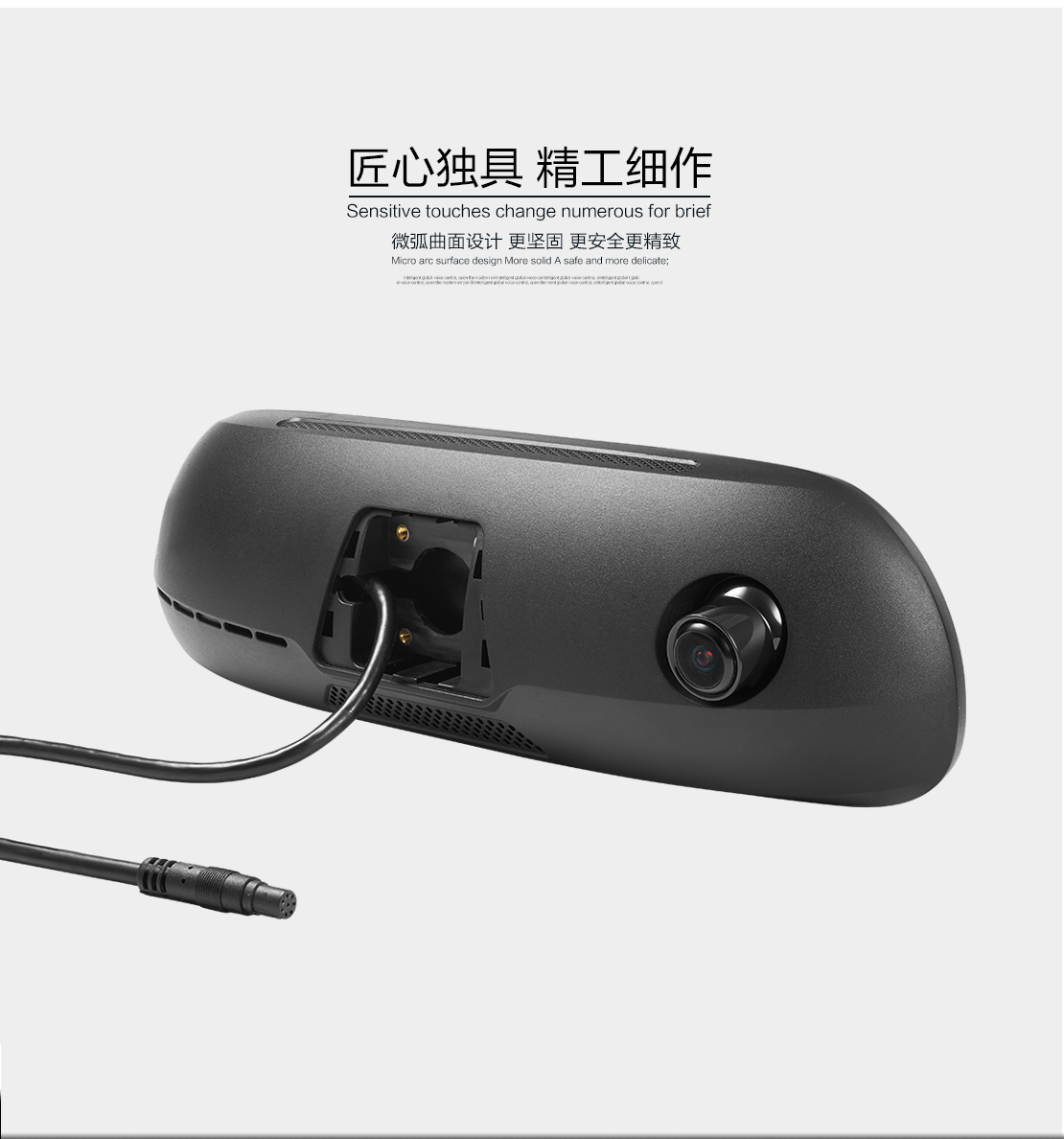米狗智慧车载机器人MCR-3801