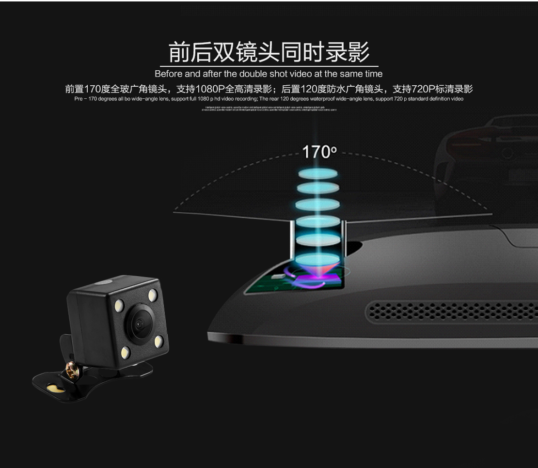 米狗智慧车载机器人MCR-3801