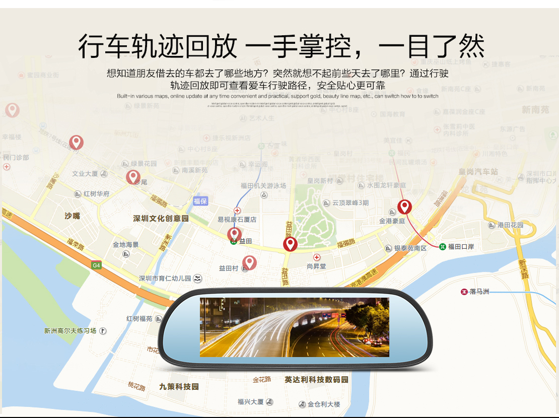米狗智慧车载机器人MCR-3801