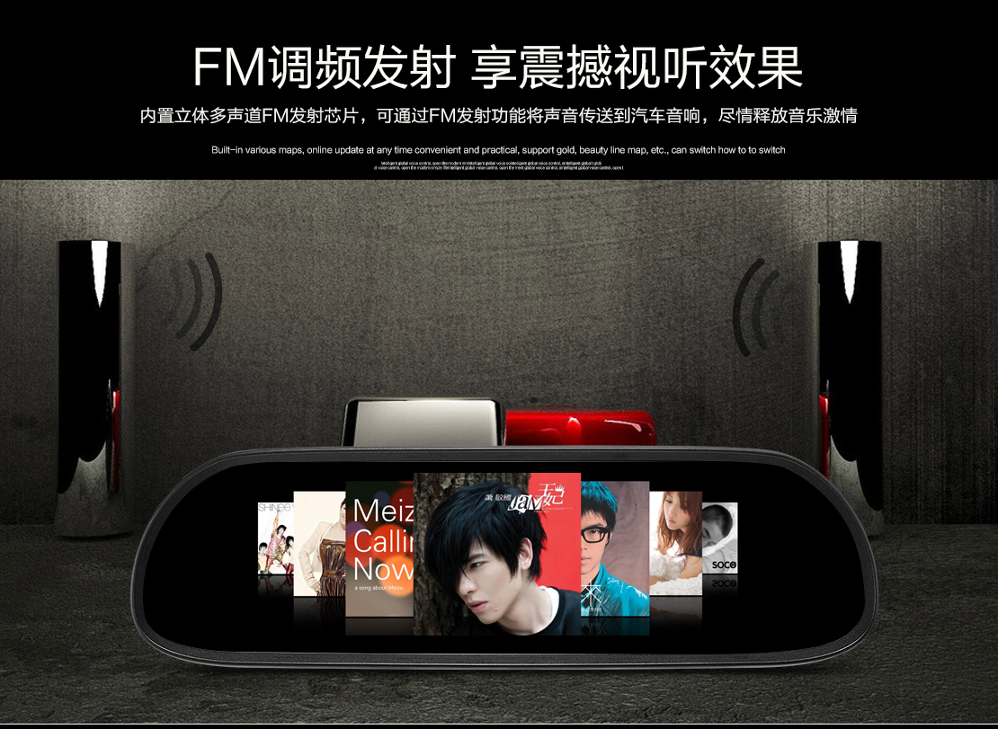 米狗智慧车载机器人MCR-3801