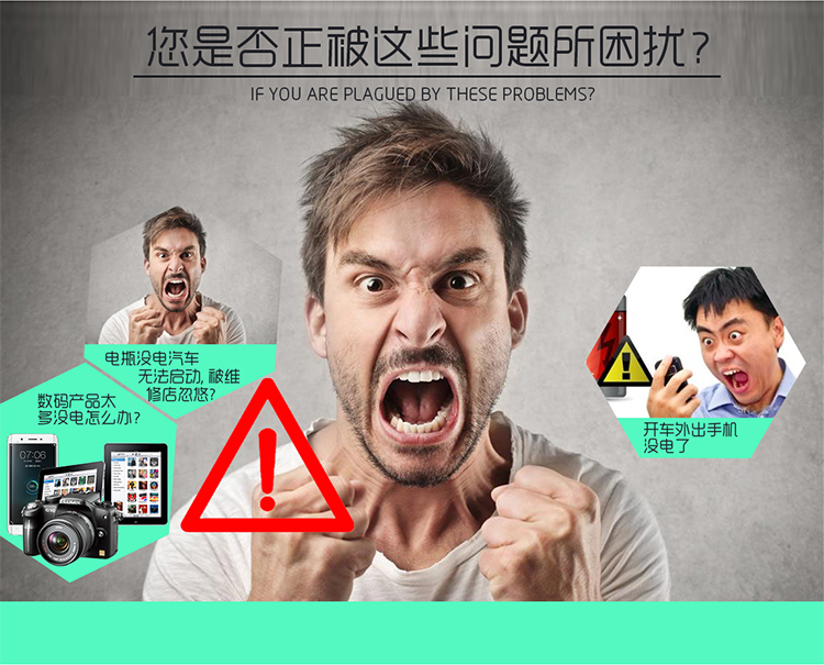 双USB车充