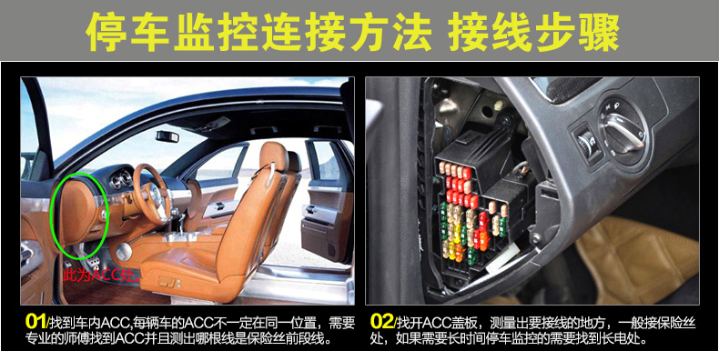 停车监控专用降压线
