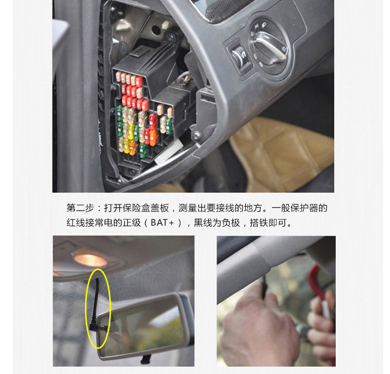 停车监控专用降压线
