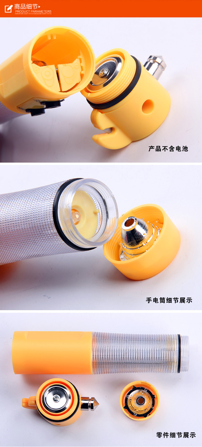 米狗车用安全锤