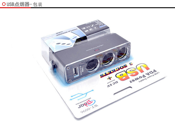米狗一分三点烟器
