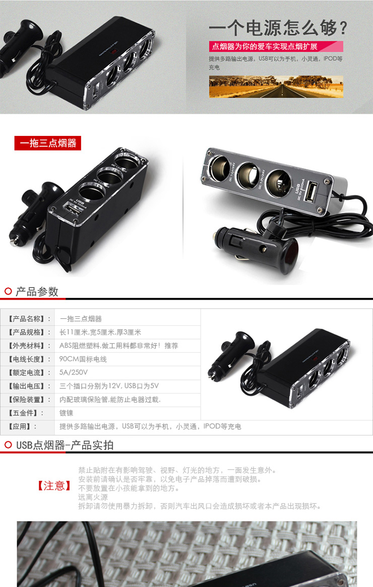 米狗一分三点烟器