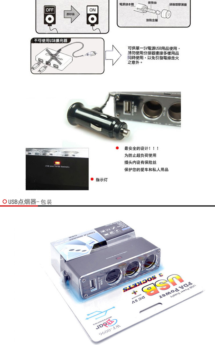 米狗一分三点烟器