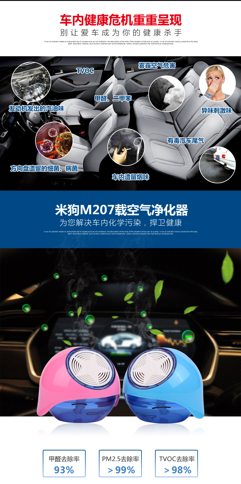 米狗M207情侣套装净化加湿器