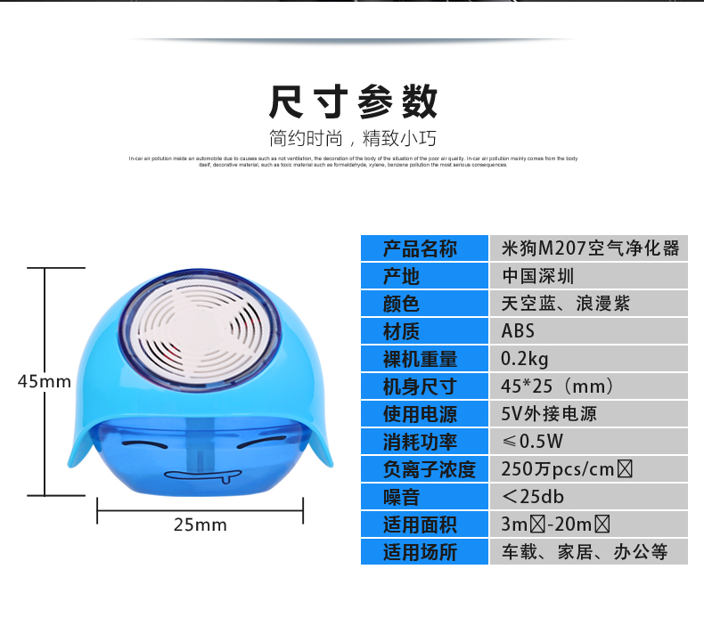 米狗M207情侣套装净化加湿器