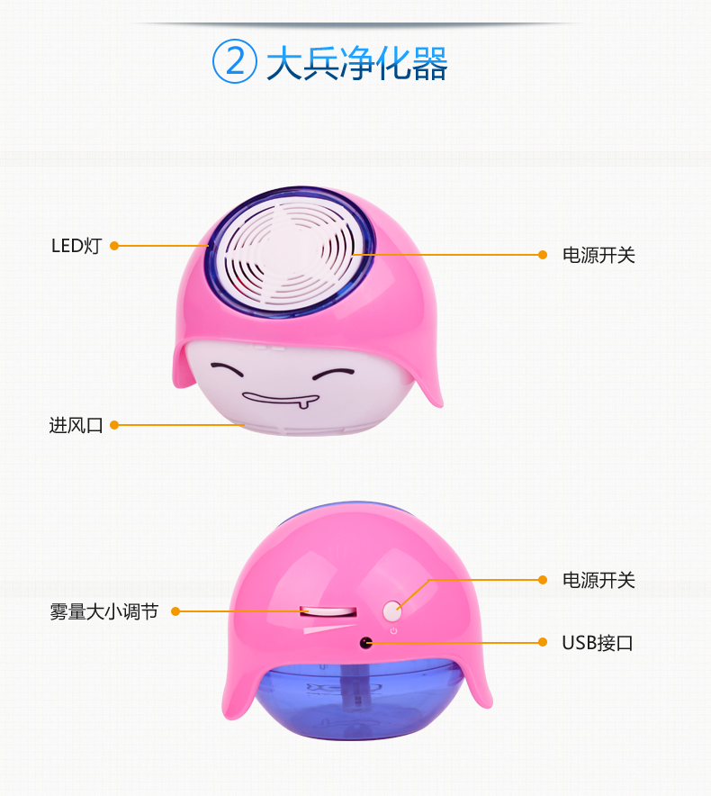 米狗M207情侣套装净化加湿器
