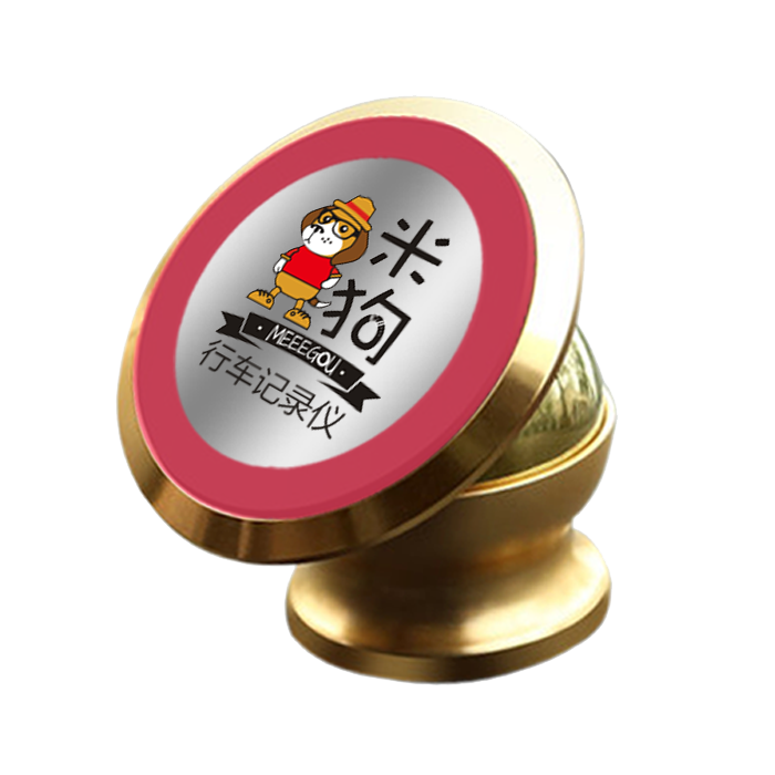 米狗车载手机支架/多功能吸盘式汽车支架底座/磁力支架