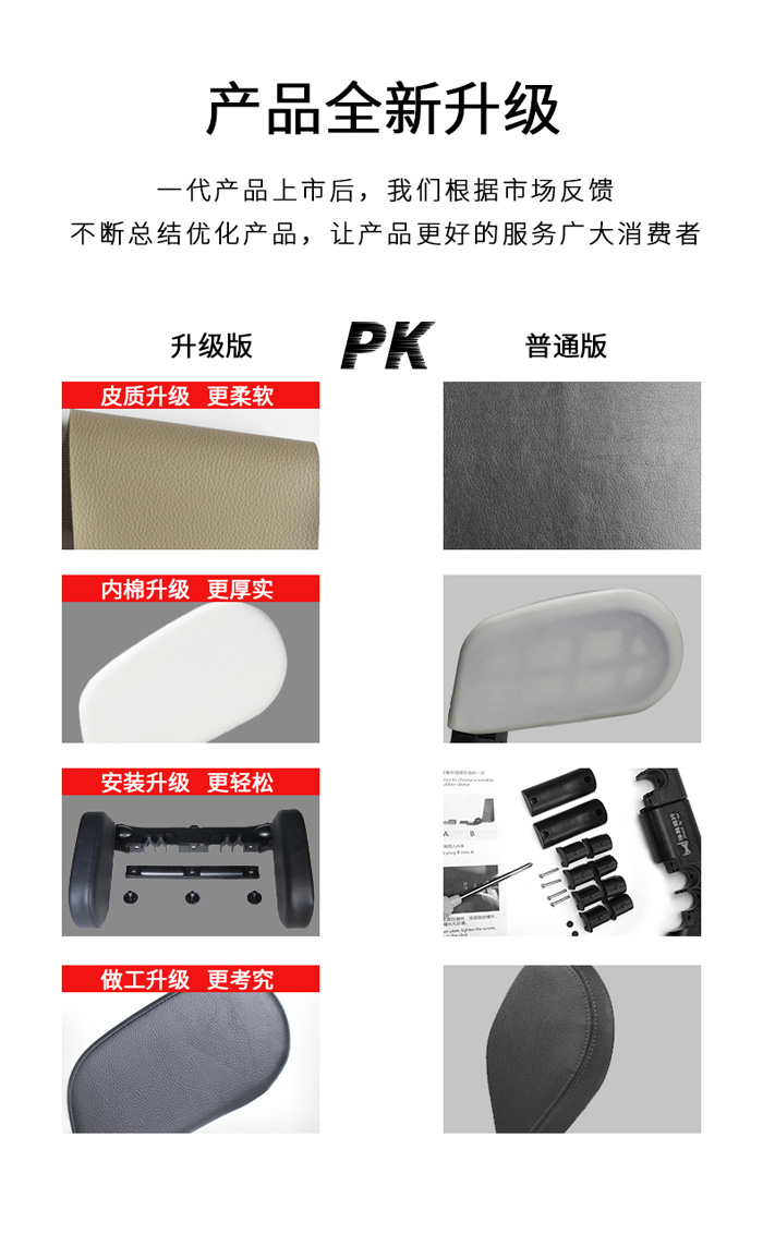 侧靠头枕