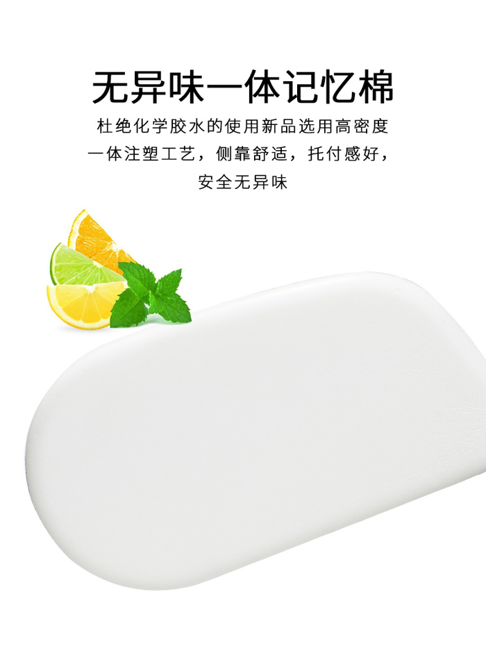 侧靠头枕