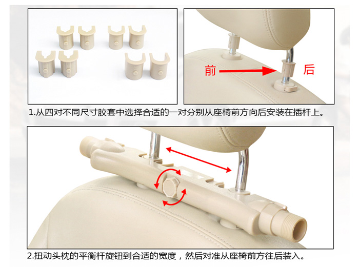 侧靠头枕
